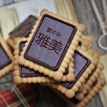 画像をギャラリービューアに読み込む, ゴールデンローズ　チョコレート　クッキー 10個入り
